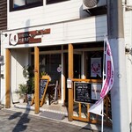 Kutsurogi Kafe Tomagiri - 