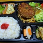 くつろぎカフェ とまりぎ - ハンバーグ弁当　L