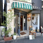 OSTERIA il FUOCO - 