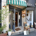 OSTERIA il FUOCO - 