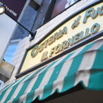 OSTERIA il FUOCO - 