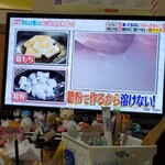 をかの ベニバナウォーク桶川店 - 葛きゃんでぃ