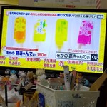 をかの ベニバナウォーク桶川店 - 葛きゃんでぃ