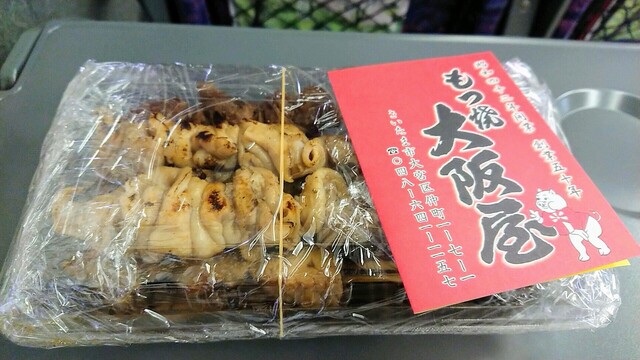 大阪屋 大宮 もつ焼き ネット予約可 食べログ 大阪屋 大宮 もつ焼き ネット予約可 食べログ