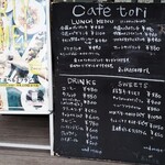 Cafe tori - 