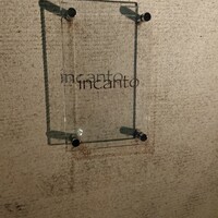 インカント - 外観