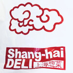 上海DELI - 