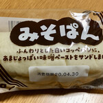 ローソンストア100 - 