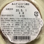 ローソンストア100 - 