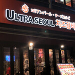 コリアンバール ULTRASEOUL - 