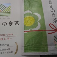 赤坂うまや 新宿 -  赤坂うまや 新宿 -