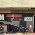 Aron - 