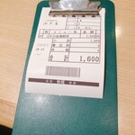 海老善 空港店 - 