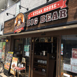 ステーキとハンバーグのお店 BIG BEAR - 