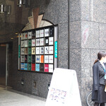 Oumigyuudainingu Ginza Purasueru - 