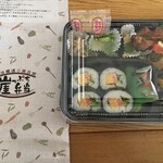 舌にお礼を言わせたい 乱 - 外装とお弁当。