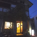 はーもにー - お店外観