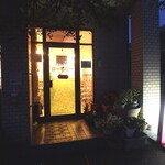 はーもにー - お店入口