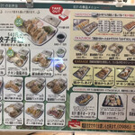 生餃子製造直売 ハチサンイチ - 