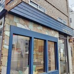 石田珈琲店 - お店の外観