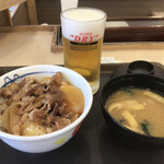 松屋 - 