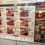 Yakiniku Raiku - 