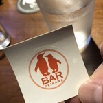 ペンギンのいるダイニングバー沖縄 - 