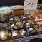 手づくり家庭料理の店 咲菜 - 