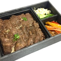うし松 - 厳選田村牛弁当