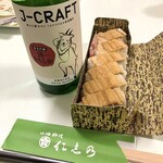 山海料理仁志乃 - 堺名物あなご箱寿司税抜1000円