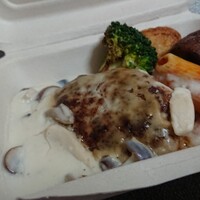 インカント - ハンバーグ