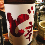 新川にしや - 