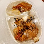恵比寿 吉乃坐 - 鳥取 大山鶏の唐揚げ
