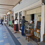 Kafedanderaion No Oyatsu Koubou - 『上古町商店街』のアーケードに面しています