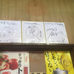 ラーメンショップ - 