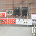 ラーメンショップ - 