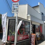 鎌倉コーヒー豆.com - 