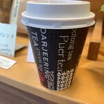 鎌倉コーヒー豆.com - 