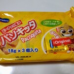 KYODAI MARKET - ピーナッツ菓子のパソキッタ。