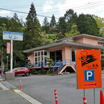レストラン白山 - 