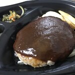 ほっともっと - デミグラスハンバーグ