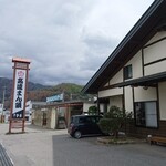 千登勢菓子店 - 
