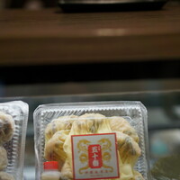 こちらが昔から神楽坂にある五十番 By Legume 元祖 五十番 神楽坂本店 牛込神楽坂 肉まん 中華まん 食べログ こちらが昔から神楽坂にある五十番 By Legume 元祖 五十番 神楽坂本店 牛込神楽坂 肉まん 中華まん 食べログ