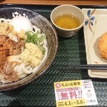 Hanamaru Udon - 写真３