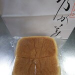 高級生食パン 乃が美 西宮店 - 