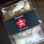 Hanarai - 