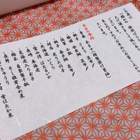 鮨 かの - 