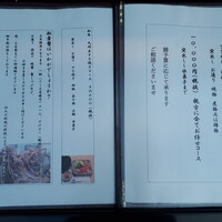 割烹 福甫 - 