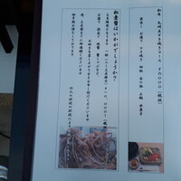 割烹 福甫 - 