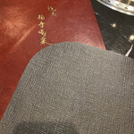 焼肉 拍手喝采 - 